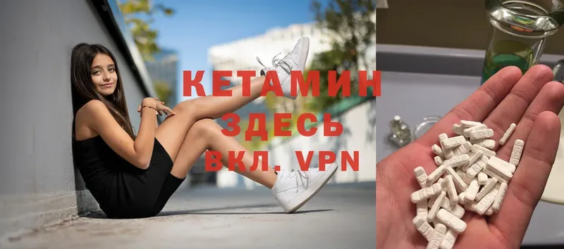 Кетамин ketamine  дарк нет Telegram  Новое Девяткино 