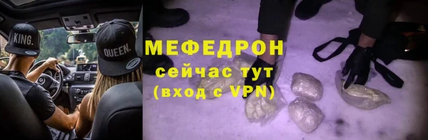 кокаин VHQ Беломорск