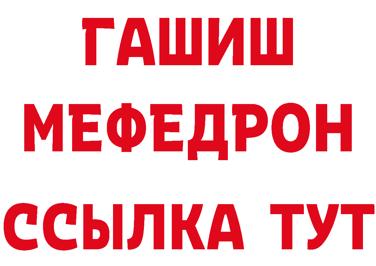 Героин VHQ как зайти это blacksprut Новое Девяткино